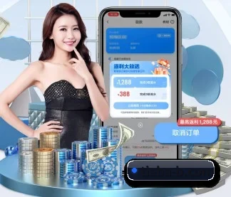 B体育 APP 界面